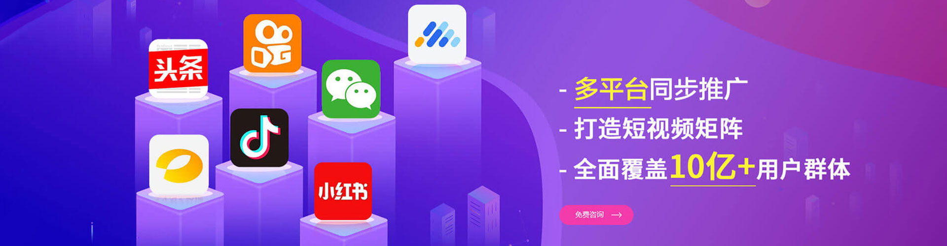 石渠谷歌竞价